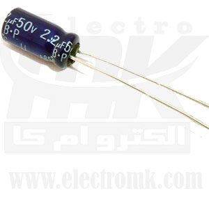 Electrolit capacitor 50 V 2.2 UF
